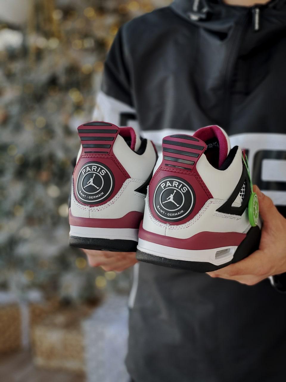 Nike Air Jordan Retro 4 Pari Stain Germain