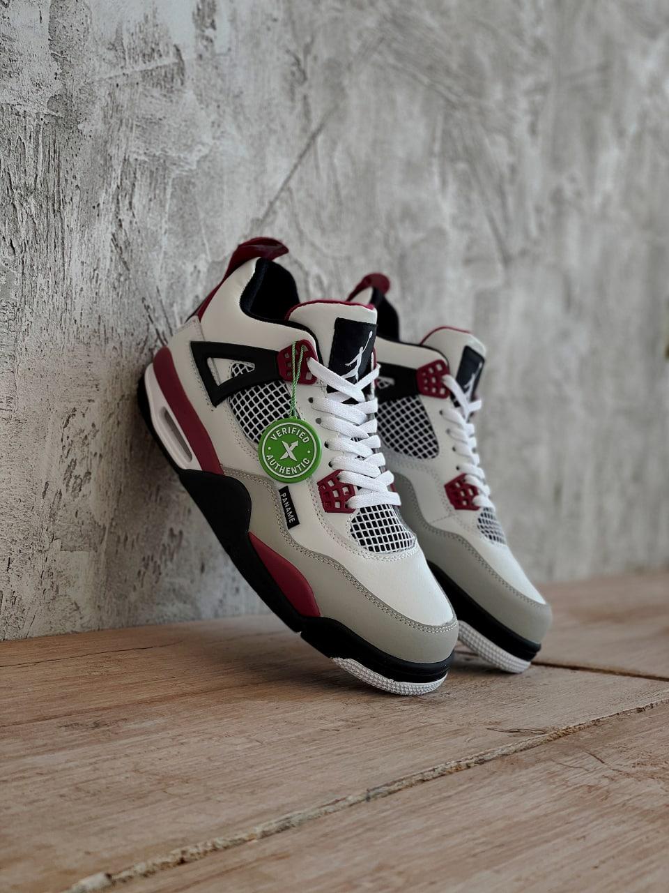Nike Air Jordan Retro 4 Pari Stain Germain